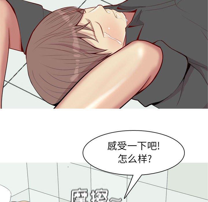 恋爱前奏曲：归来[抖漫]韩漫全集-恋爱前奏曲：归来-第 56 话无删减无遮挡章节图片 