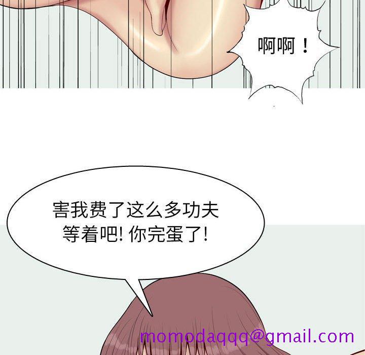 恋爱前奏曲：归来[抖漫]韩漫全集-恋爱前奏曲：归来-第 56 话无删减无遮挡章节图片 