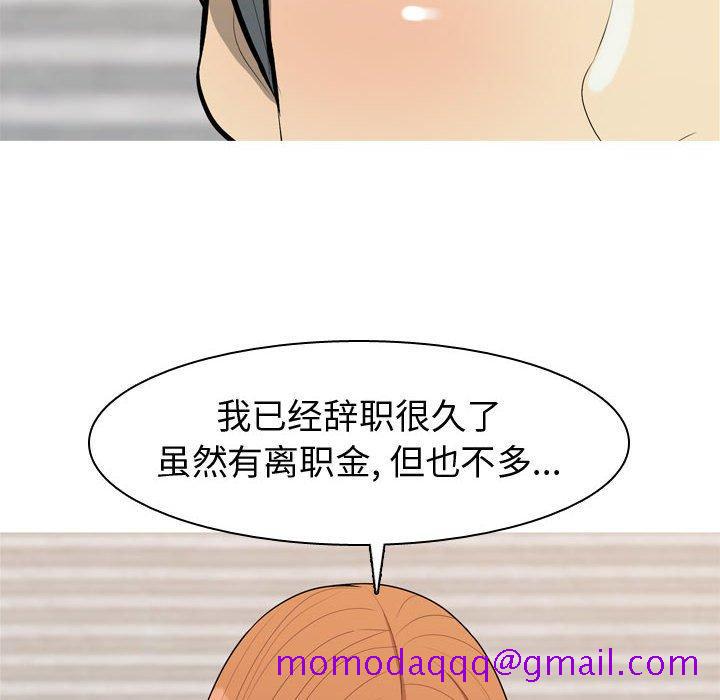 恋爱前奏曲：归来[抖漫]韩漫全集-恋爱前奏曲：归来-第 56 话无删减无遮挡章节图片 