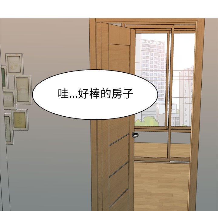 恋爱前奏曲：归来[抖漫]韩漫全集-恋爱前奏曲：归来-第 56 话无删减无遮挡章节图片 
