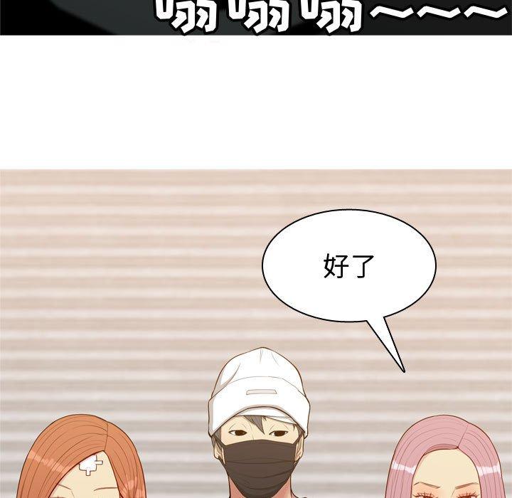 恋爱前奏曲：归来[抖漫]韩漫全集-恋爱前奏曲：归来-第 56 话无删减无遮挡章节图片 