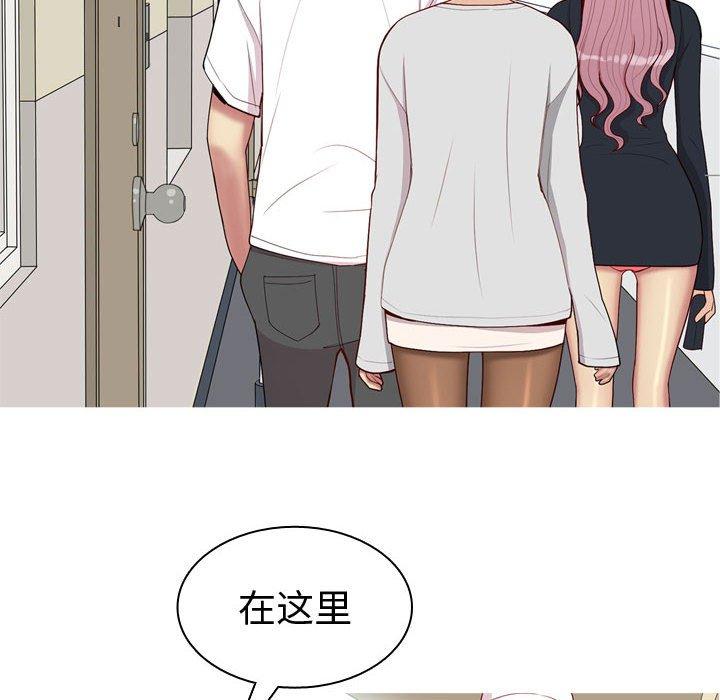 恋爱前奏曲：归来[抖漫]韩漫全集-恋爱前奏曲：归来-第 56 话无删减无遮挡章节图片 