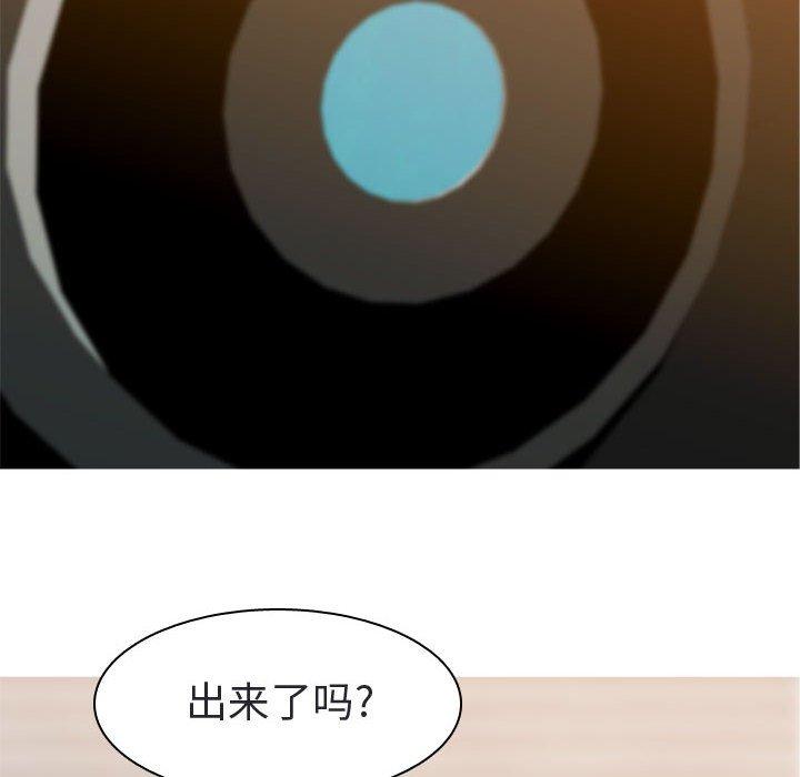 恋爱前奏曲：归来[抖漫]韩漫全集-恋爱前奏曲：归来-第 56 话无删减无遮挡章节图片 