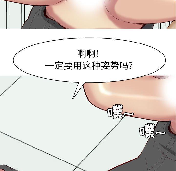恋爱前奏曲：归来[抖漫]韩漫全集-恋爱前奏曲：归来-第 56 话无删减无遮挡章节图片 