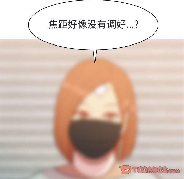 恋爱前奏曲：归来[抖漫]韩漫全集-恋爱前奏曲：归来-第 56 话无删减无遮挡章节图片 
