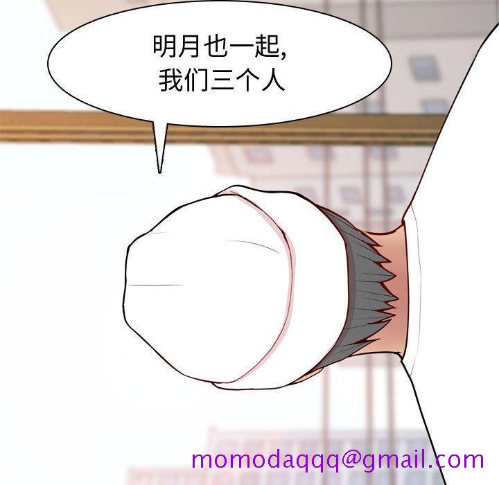 恋爱前奏曲：归来[抖漫]韩漫全集-恋爱前奏曲：归来-第 56 话无删减无遮挡章节图片 