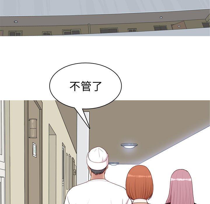 恋爱前奏曲：归来[抖漫]韩漫全集-恋爱前奏曲：归来-第 56 话无删减无遮挡章节图片 