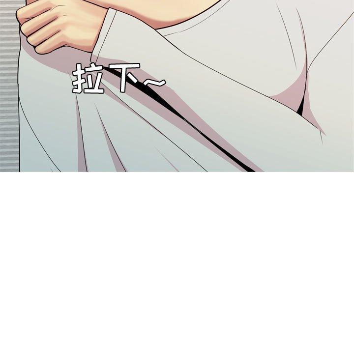 恋爱前奏曲：归来[抖漫]韩漫全集-恋爱前奏曲：归来-第 57 话无删减无遮挡章节图片 