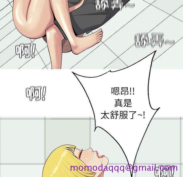 恋爱前奏曲：归来[抖漫]韩漫全集-恋爱前奏曲：归来-第 57 话无删减无遮挡章节图片 
