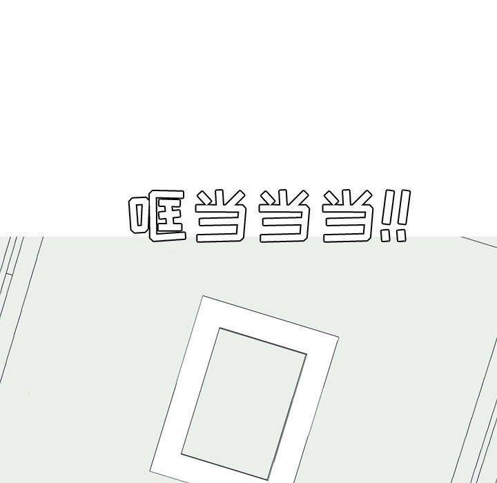 恋爱前奏曲：归来[抖漫]韩漫全集-恋爱前奏曲：归来-第 57 话无删减无遮挡章节图片 