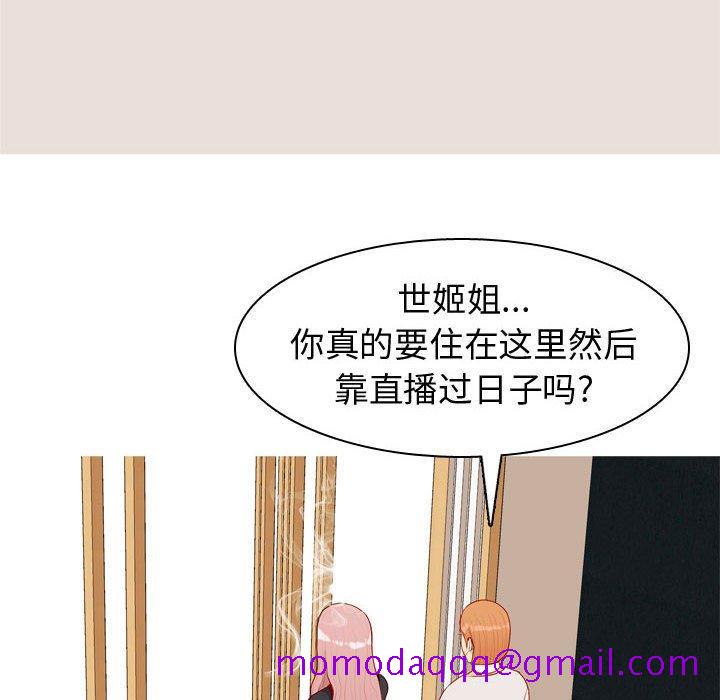 恋爱前奏曲：归来[抖漫]韩漫全集-恋爱前奏曲：归来-第 57 话无删减无遮挡章节图片 