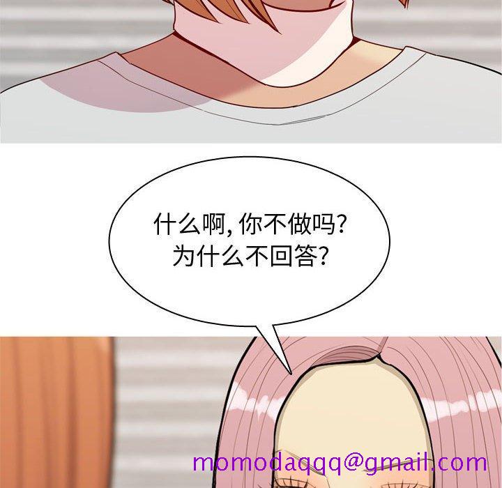 恋爱前奏曲：归来[抖漫]韩漫全集-恋爱前奏曲：归来-第 57 话无删减无遮挡章节图片 