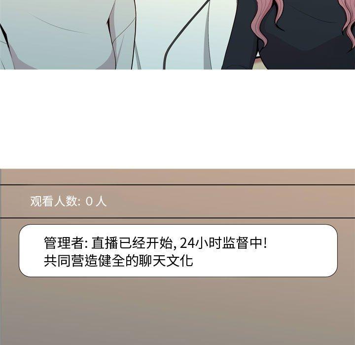 恋爱前奏曲：归来[抖漫]韩漫全集-恋爱前奏曲：归来-第 57 话无删减无遮挡章节图片 