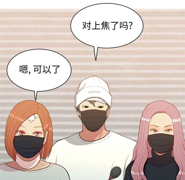 恋爱前奏曲：归来[抖漫]韩漫全集-恋爱前奏曲：归来-第 57 话无删减无遮挡章节图片 