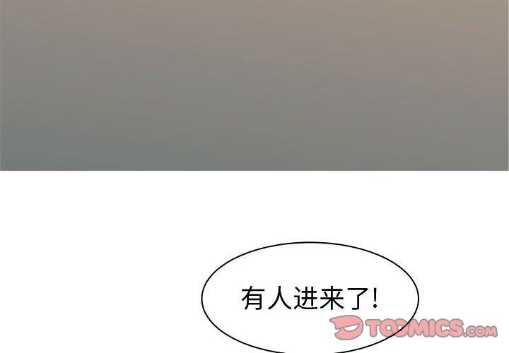 恋爱前奏曲：归来[抖漫]韩漫全集-恋爱前奏曲：归来-第 58 话无删减无遮挡章节图片 