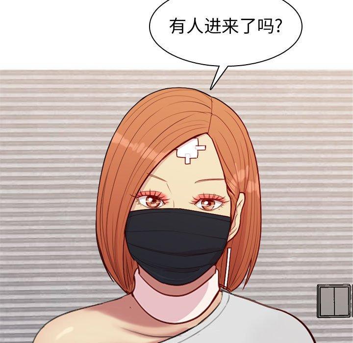 恋爱前奏曲：归来[抖漫]韩漫全集-恋爱前奏曲：归来-第 58 话无删减无遮挡章节图片 