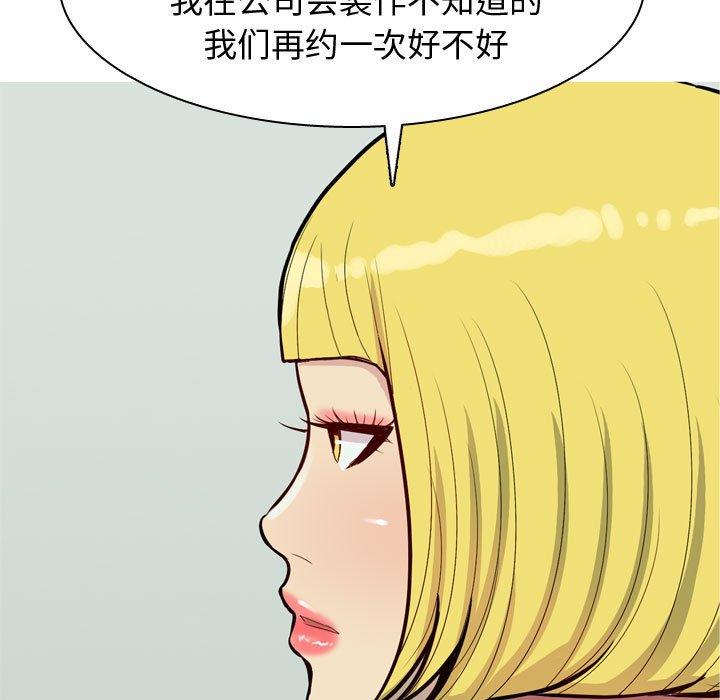 恋爱前奏曲：归来[抖漫]韩漫全集-恋爱前奏曲：归来-第 58 话无删减无遮挡章节图片 