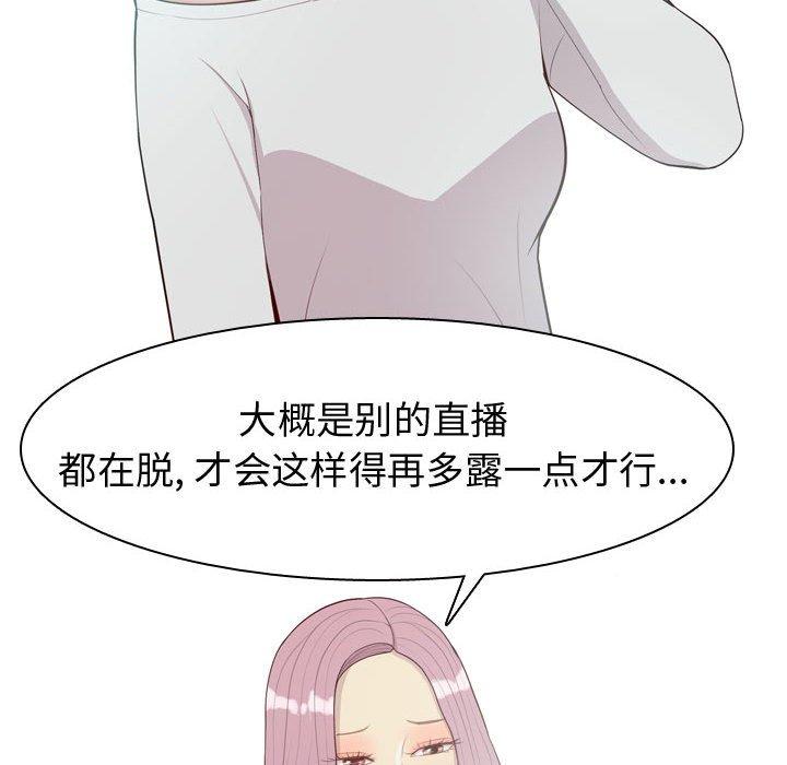恋爱前奏曲：归来[抖漫]韩漫全集-恋爱前奏曲：归来-第 58 话无删减无遮挡章节图片 