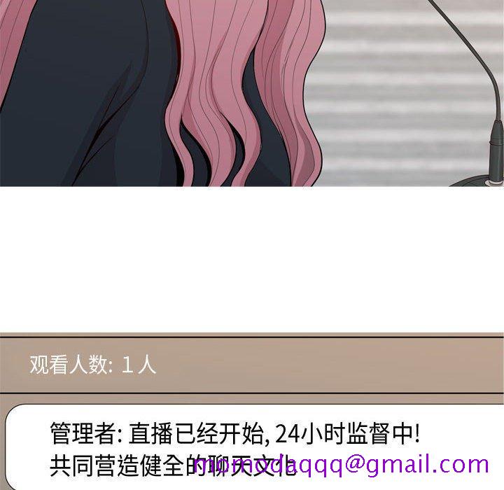 恋爱前奏曲：归来[抖漫]韩漫全集-恋爱前奏曲：归来-第 58 话无删减无遮挡章节图片 