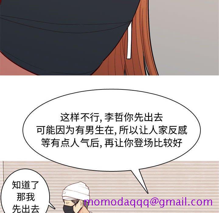 恋爱前奏曲：归来[抖漫]韩漫全集-恋爱前奏曲：归来-第 58 话无删减无遮挡章节图片 