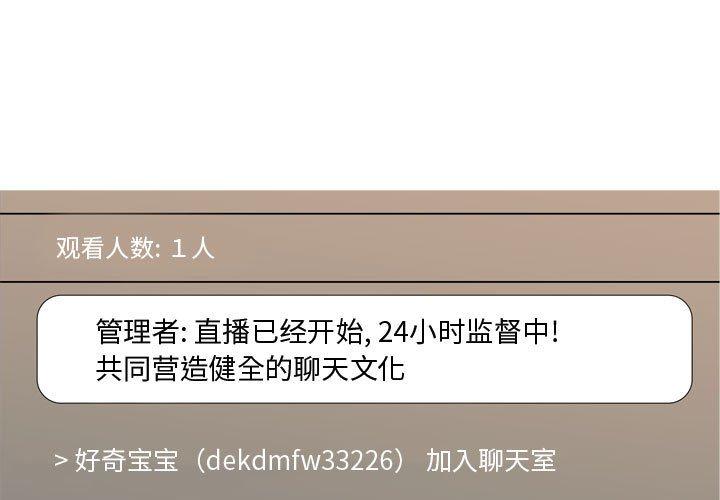 恋爱前奏曲：归来[抖漫]韩漫全集-恋爱前奏曲：归来-第 58 话无删减无遮挡章节图片 