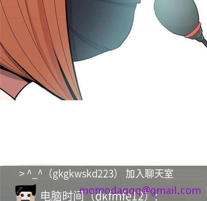 恋爱前奏曲：归来[抖漫]韩漫全集-恋爱前奏曲：归来-第 58 话无删减无遮挡章节图片 