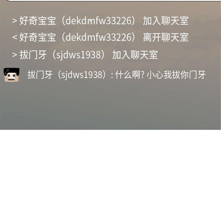 恋爱前奏曲：归来[抖漫]韩漫全集-恋爱前奏曲：归来-第 58 话无删减无遮挡章节图片 
