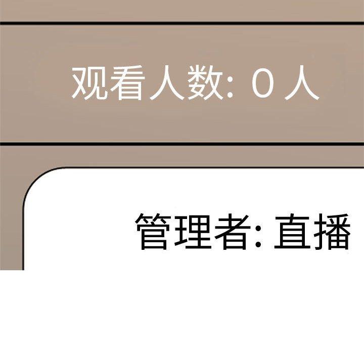 恋爱前奏曲：归来[抖漫]韩漫全集-恋爱前奏曲：归来-第 58 话无删减无遮挡章节图片 