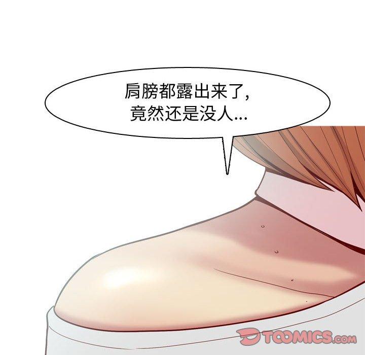 恋爱前奏曲：归来[抖漫]韩漫全集-恋爱前奏曲：归来-第 58 话无删减无遮挡章节图片 