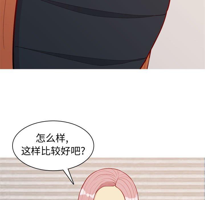 恋爱前奏曲：归来[抖漫]韩漫全集-恋爱前奏曲：归来-第 58 话无删减无遮挡章节图片 