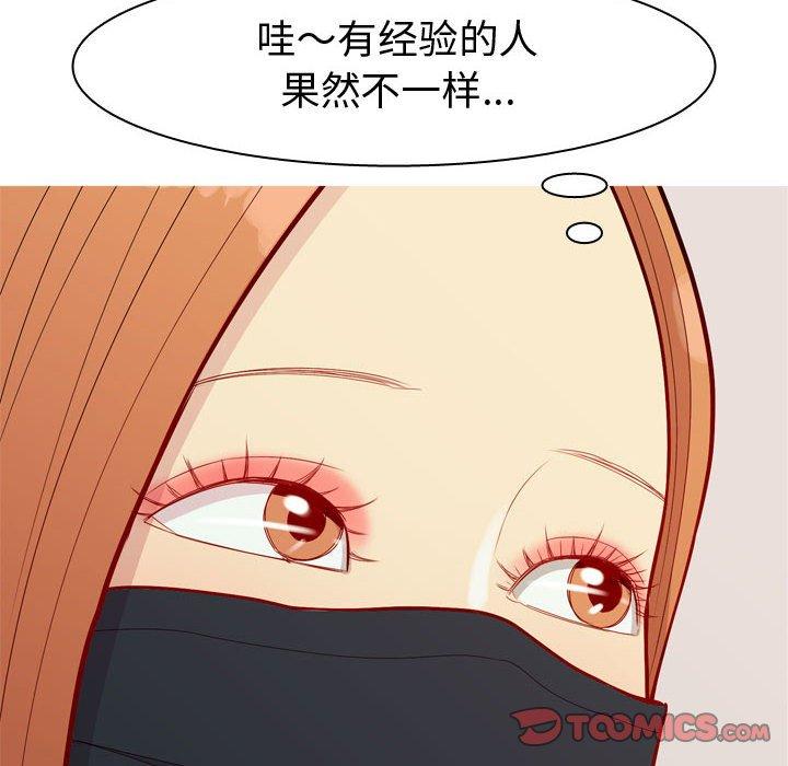 恋爱前奏曲：归来[抖漫]韩漫全集-恋爱前奏曲：归来-第 58 话无删减无遮挡章节图片 