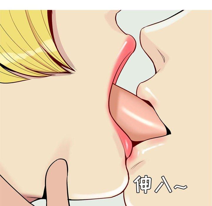 恋爱前奏曲：归来[抖漫]韩漫全集-恋爱前奏曲：归来-第 59 话无删减无遮挡章节图片 