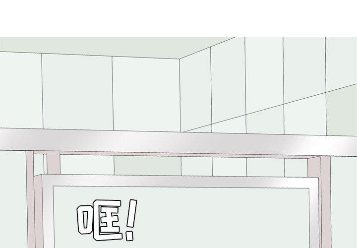 恋爱前奏曲：归来[抖漫]韩漫全集-恋爱前奏曲：归来-第 59 话无删减无遮挡章节图片 