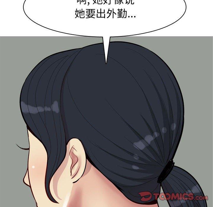 恋爱前奏曲：归来[抖漫]韩漫全集-恋爱前奏曲：归来-第 59 话无删减无遮挡章节图片 
