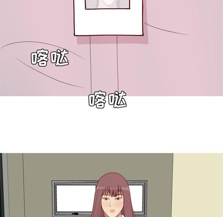 恋爱前奏曲：归来[抖漫]韩漫全集-恋爱前奏曲：归来-第 59 话无删减无遮挡章节图片 