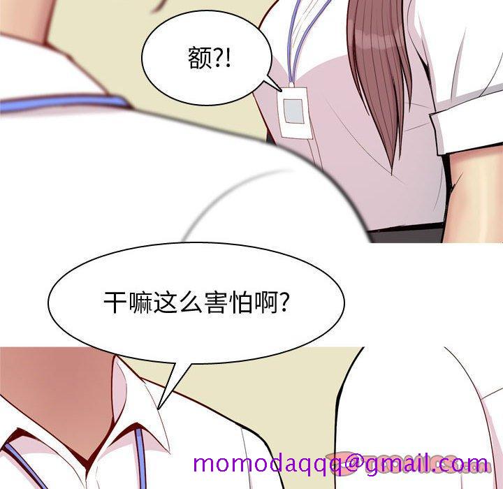 恋爱前奏曲：归来[抖漫]韩漫全集-恋爱前奏曲：归来-第 59 话无删减无遮挡章节图片 