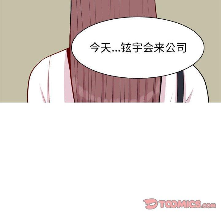 恋爱前奏曲：归来[抖漫]韩漫全集-恋爱前奏曲：归来-第 59 话无删减无遮挡章节图片 