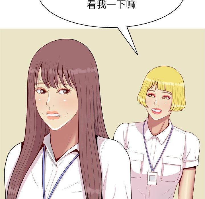 恋爱前奏曲：归来[抖漫]韩漫全集-恋爱前奏曲：归来-第 59 话无删减无遮挡章节图片 