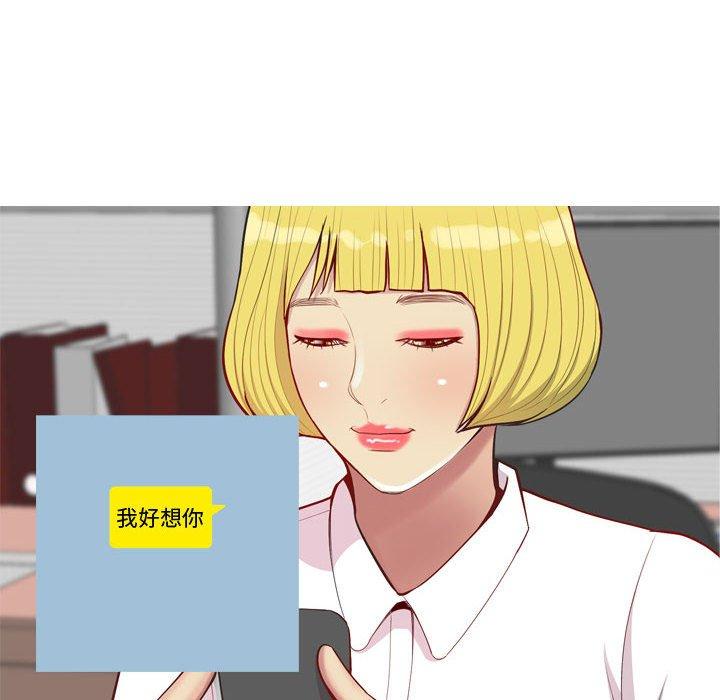 恋爱前奏曲：归来[抖漫]韩漫全集-恋爱前奏曲：归来-第 59 话无删减无遮挡章节图片 