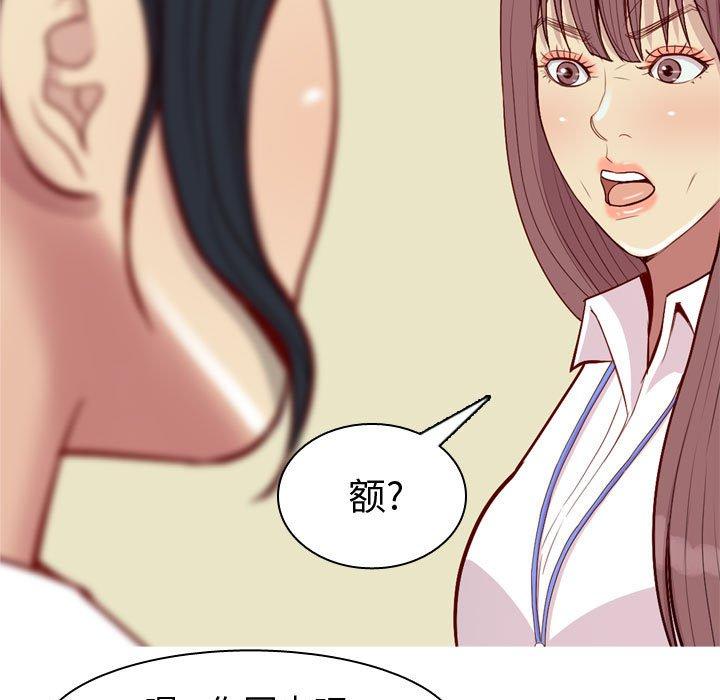恋爱前奏曲：归来[抖漫]韩漫全集-恋爱前奏曲：归来-第 59 话无删减无遮挡章节图片 