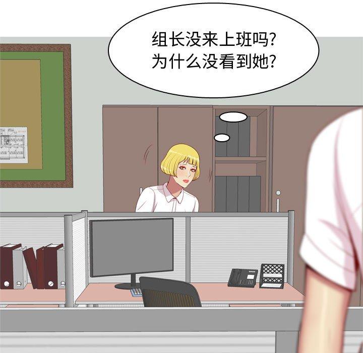 恋爱前奏曲：归来[抖漫]韩漫全集-恋爱前奏曲：归来-第 59 话无删减无遮挡章节图片 