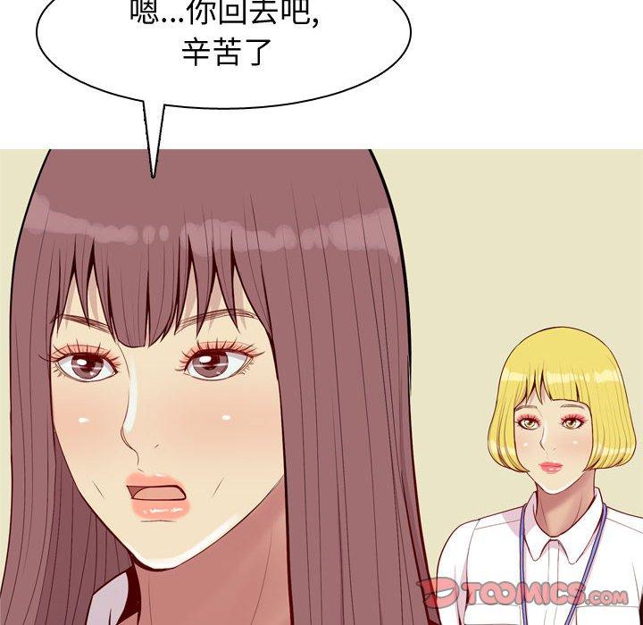 恋爱前奏曲：归来[抖漫]韩漫全集-恋爱前奏曲：归来-第 59 话无删减无遮挡章节图片 