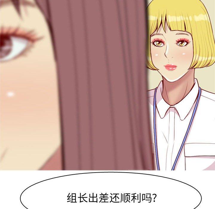 恋爱前奏曲：归来[抖漫]韩漫全集-恋爱前奏曲：归来-第 59 话无删减无遮挡章节图片 