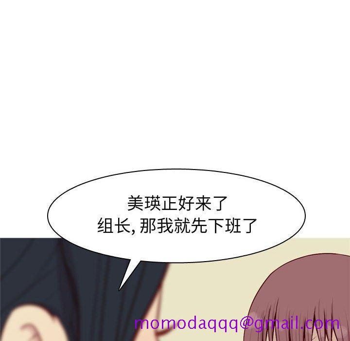 恋爱前奏曲：归来[抖漫]韩漫全集-恋爱前奏曲：归来-第 59 话无删减无遮挡章节图片 