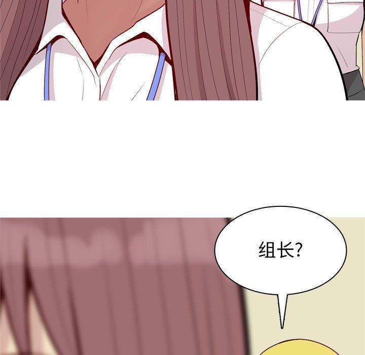 恋爱前奏曲：归来[抖漫]韩漫全集-恋爱前奏曲：归来-第 59 话无删减无遮挡章节图片 