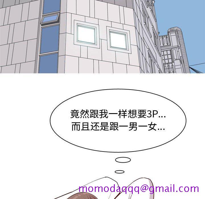 恋爱前奏曲：归来[抖漫]韩漫全集-恋爱前奏曲：归来-第 59 话无删减无遮挡章节图片 