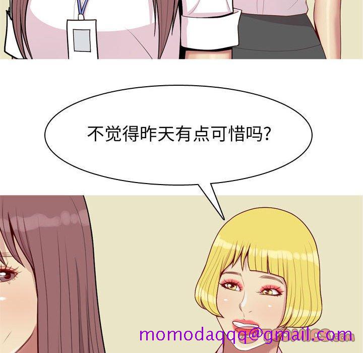 恋爱前奏曲：归来[抖漫]韩漫全集-恋爱前奏曲：归来-第 59 话无删减无遮挡章节图片 