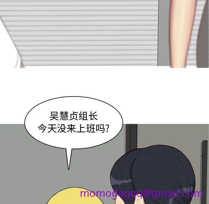 恋爱前奏曲：归来[抖漫]韩漫全集-恋爱前奏曲：归来-第 59 话无删减无遮挡章节图片 