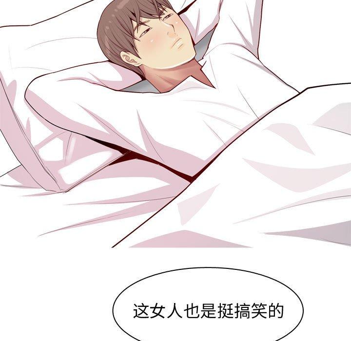 恋爱前奏曲：归来[抖漫]韩漫全集-恋爱前奏曲：归来-第 59 话无删减无遮挡章节图片 