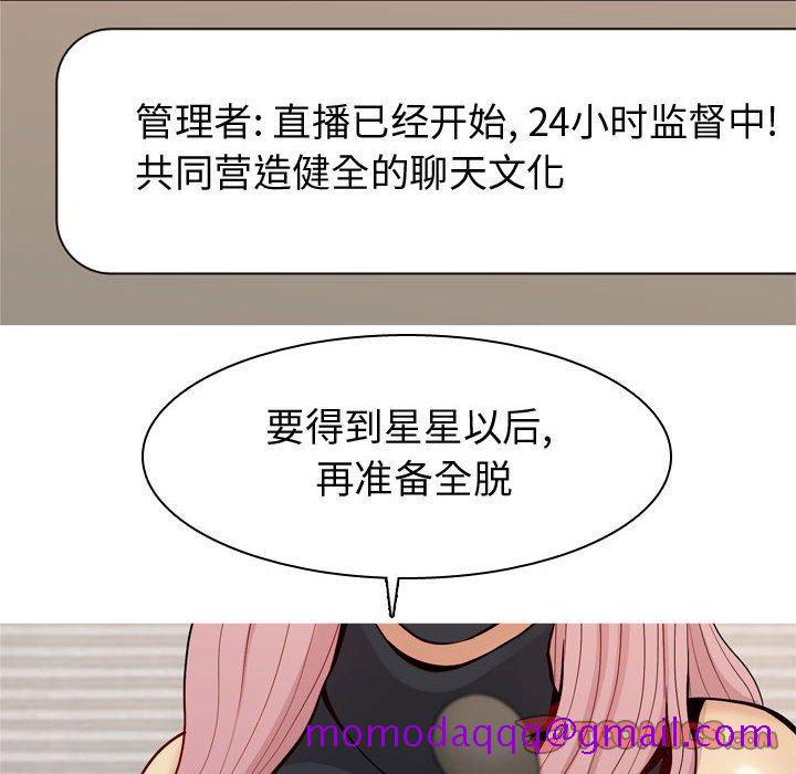 恋爱前奏曲：归来[抖漫]韩漫全集-恋爱前奏曲：归来-第 60 话无删减无遮挡章节图片 